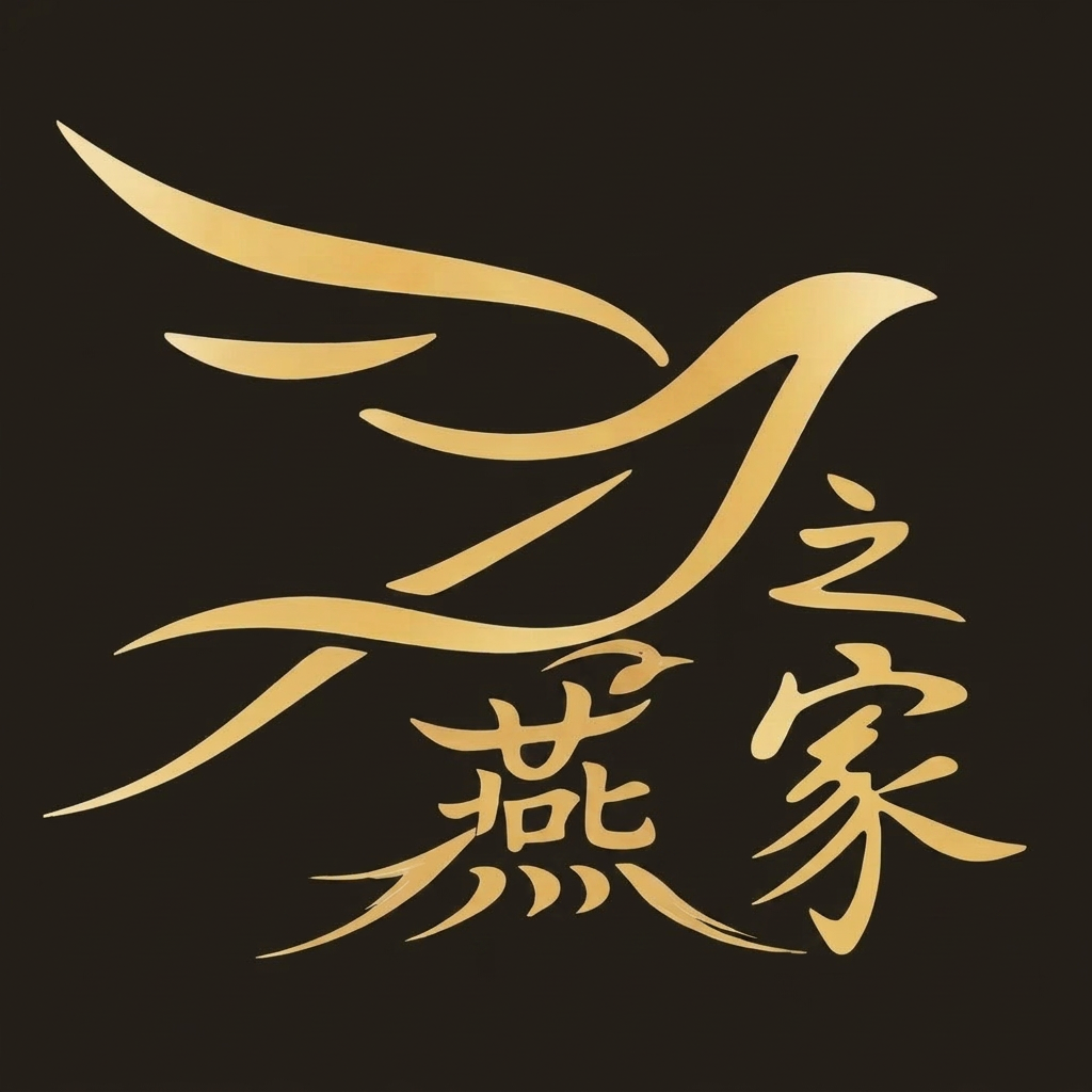 House of Yan Logo