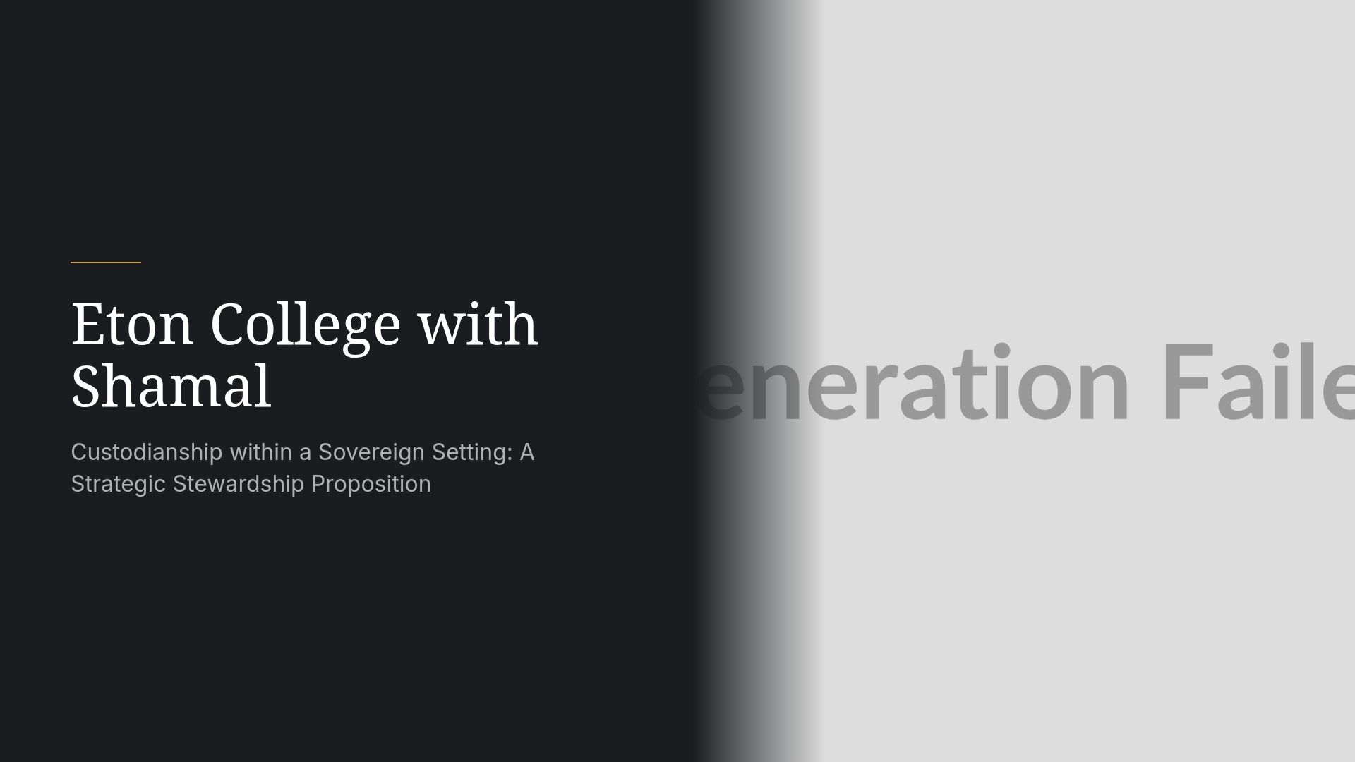 Eton College & Shamal: Stewardship at Nad Al Sheba Gardens