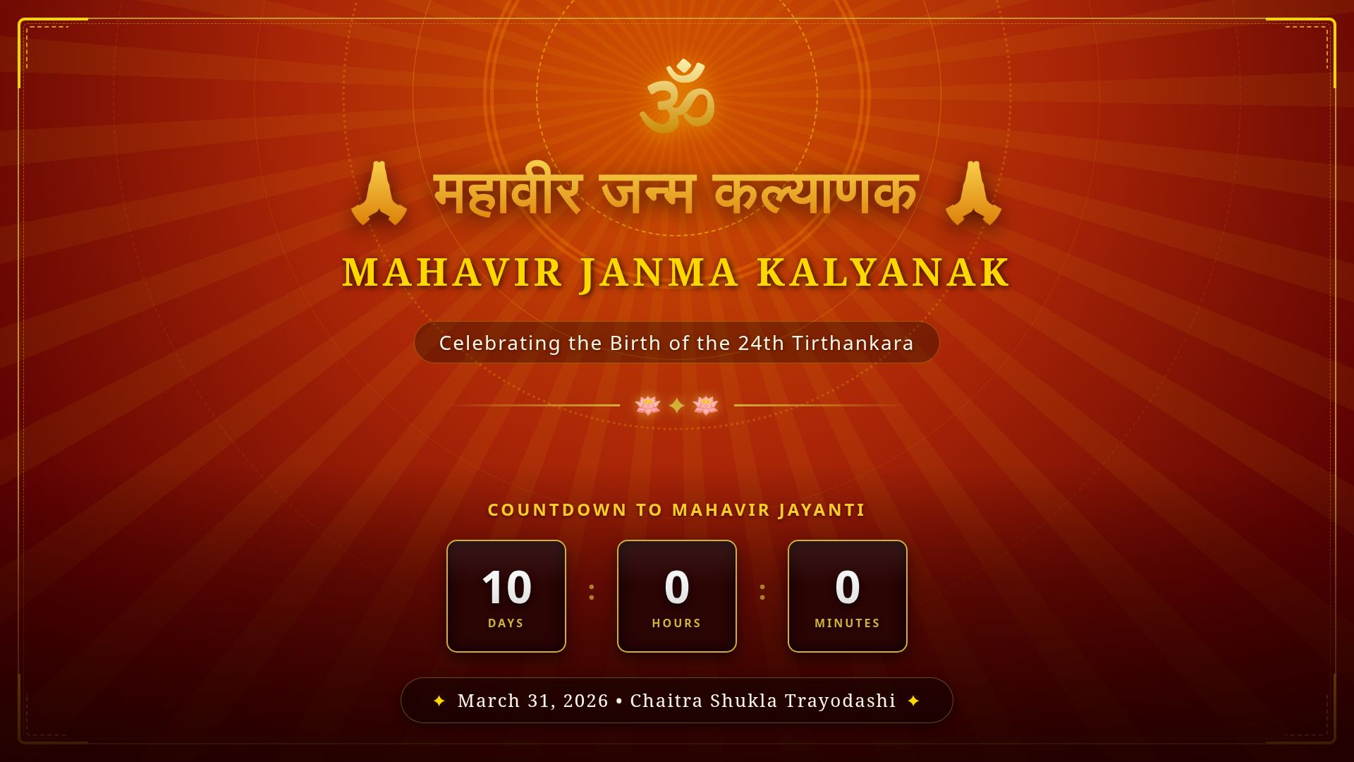 Mahavir Janma Kalyanak: Life and Teachings of Lord Mahavir