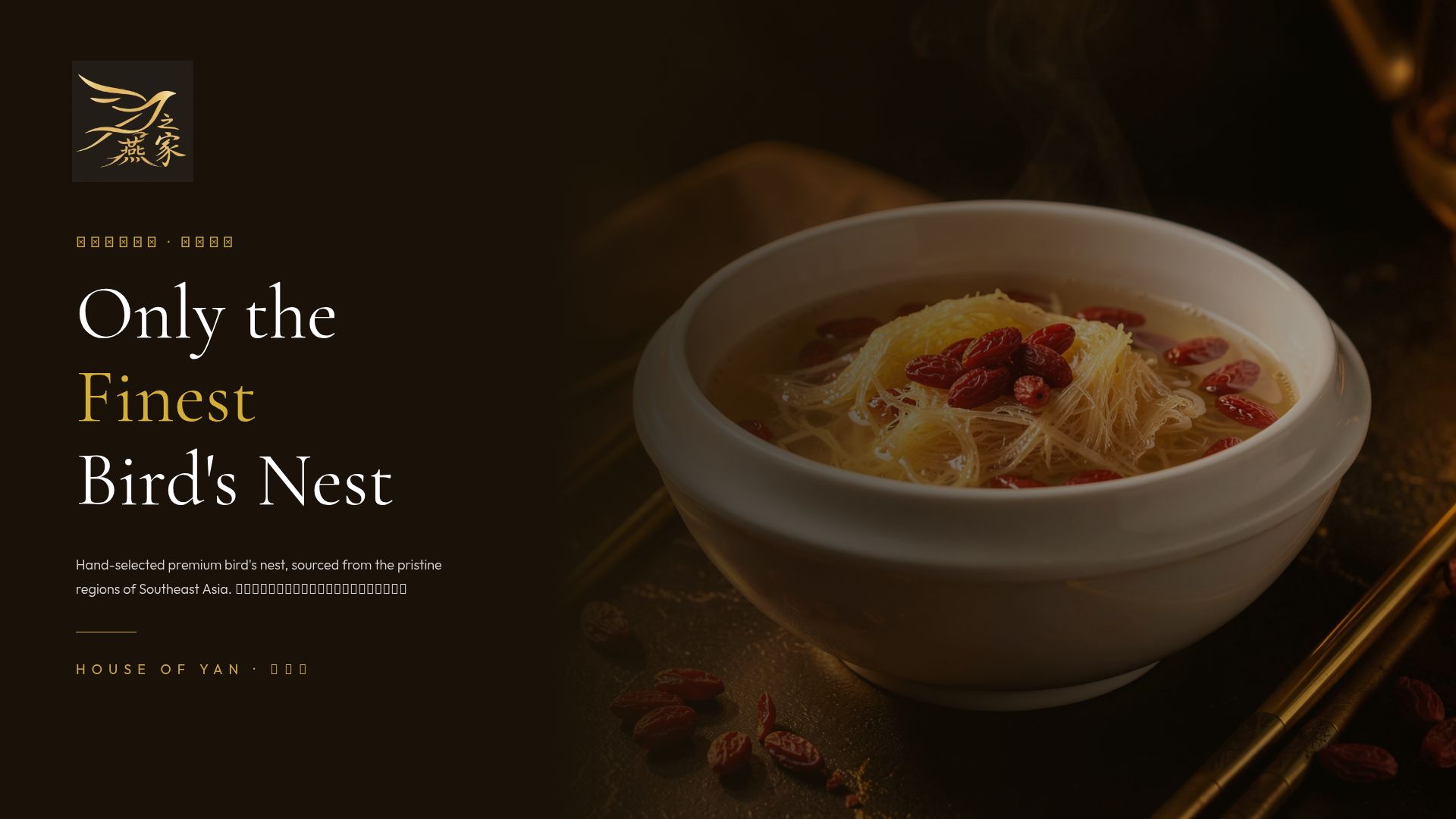 House of Yan: Premium Bird's Nest Collection & Benefits