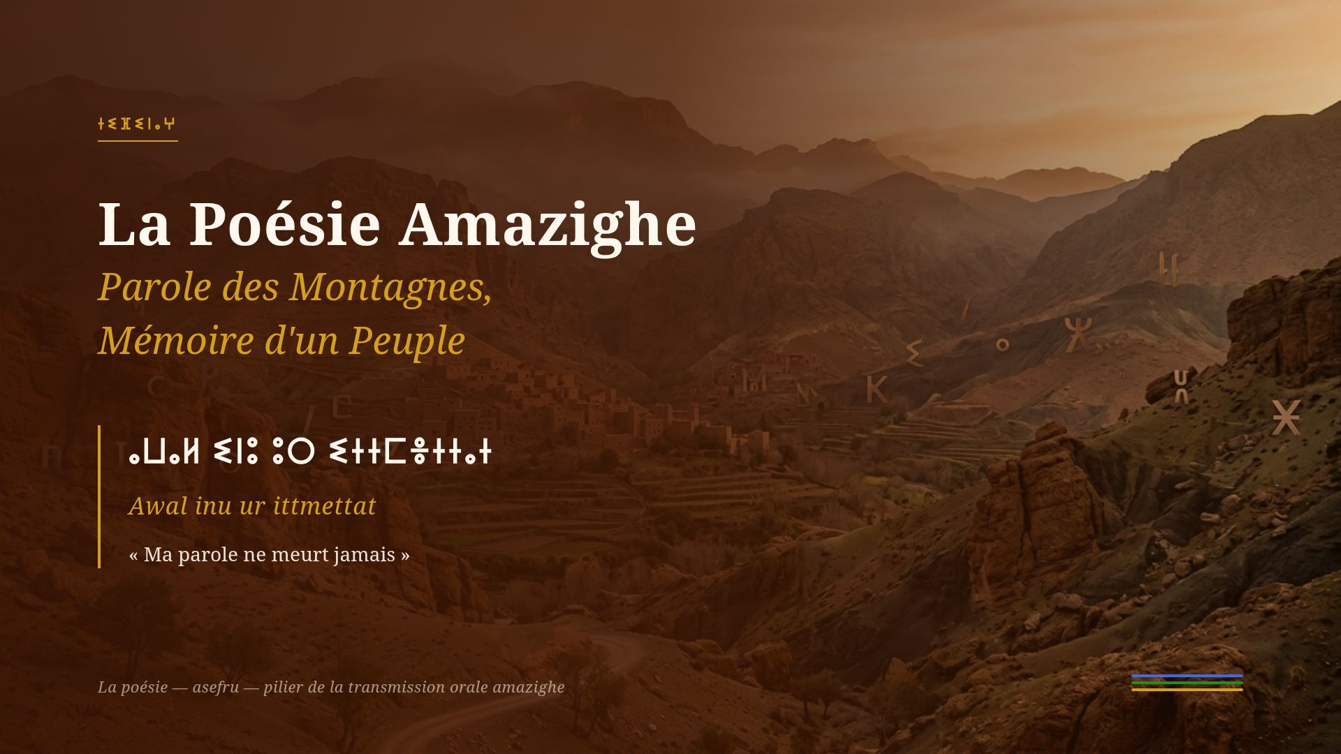 Asefru : La Poésie Amazighe, Mémoire des Montagnes
