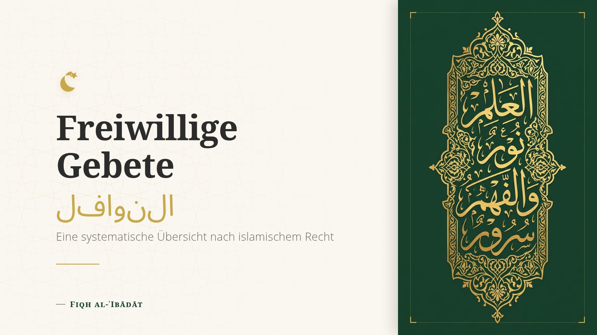 Freiwillige Gebete im Islam: Übersicht nach Fiqh al-Ibādāt