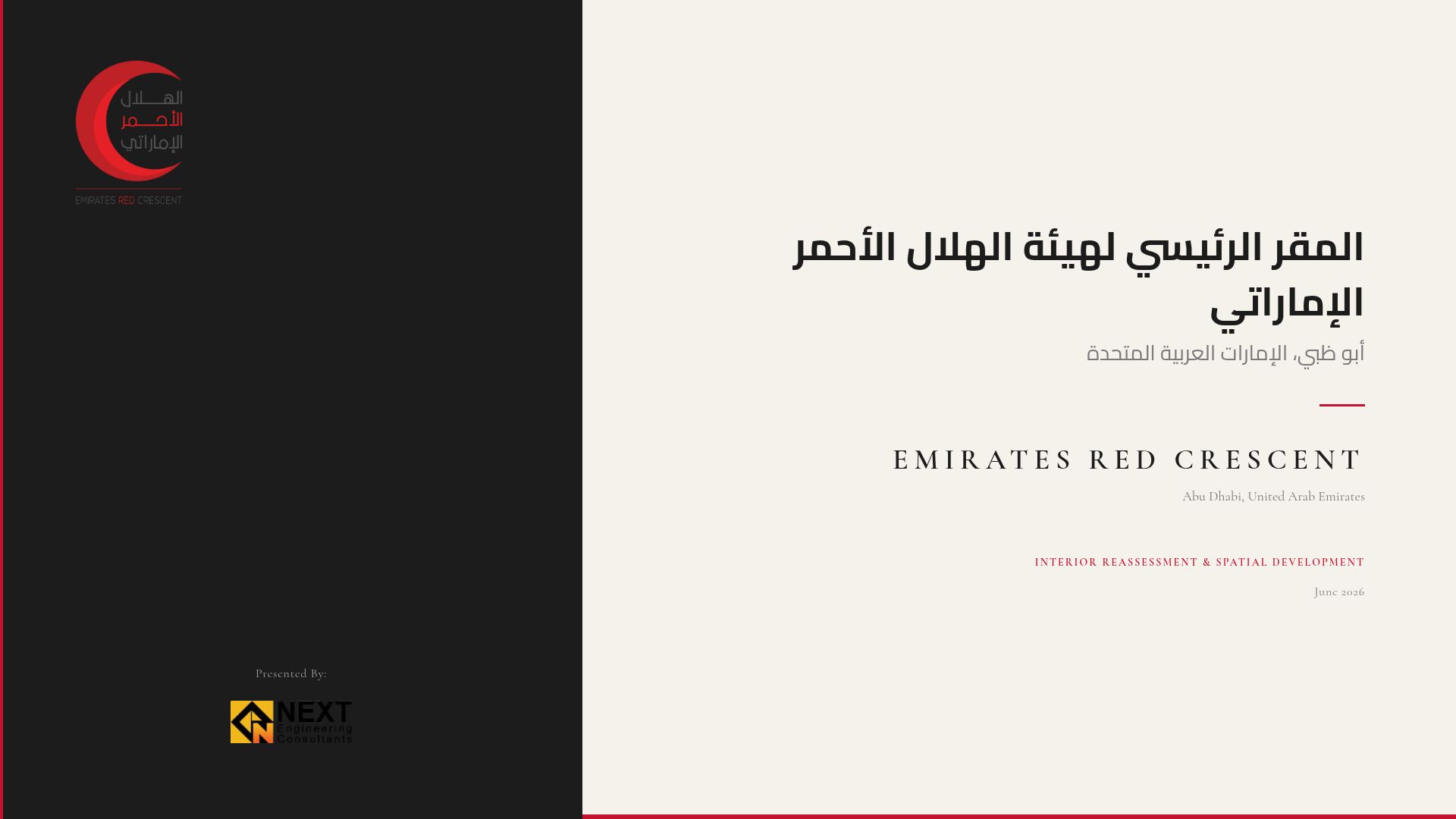Emirates Red Crescent HQ Interior & Spatial Development