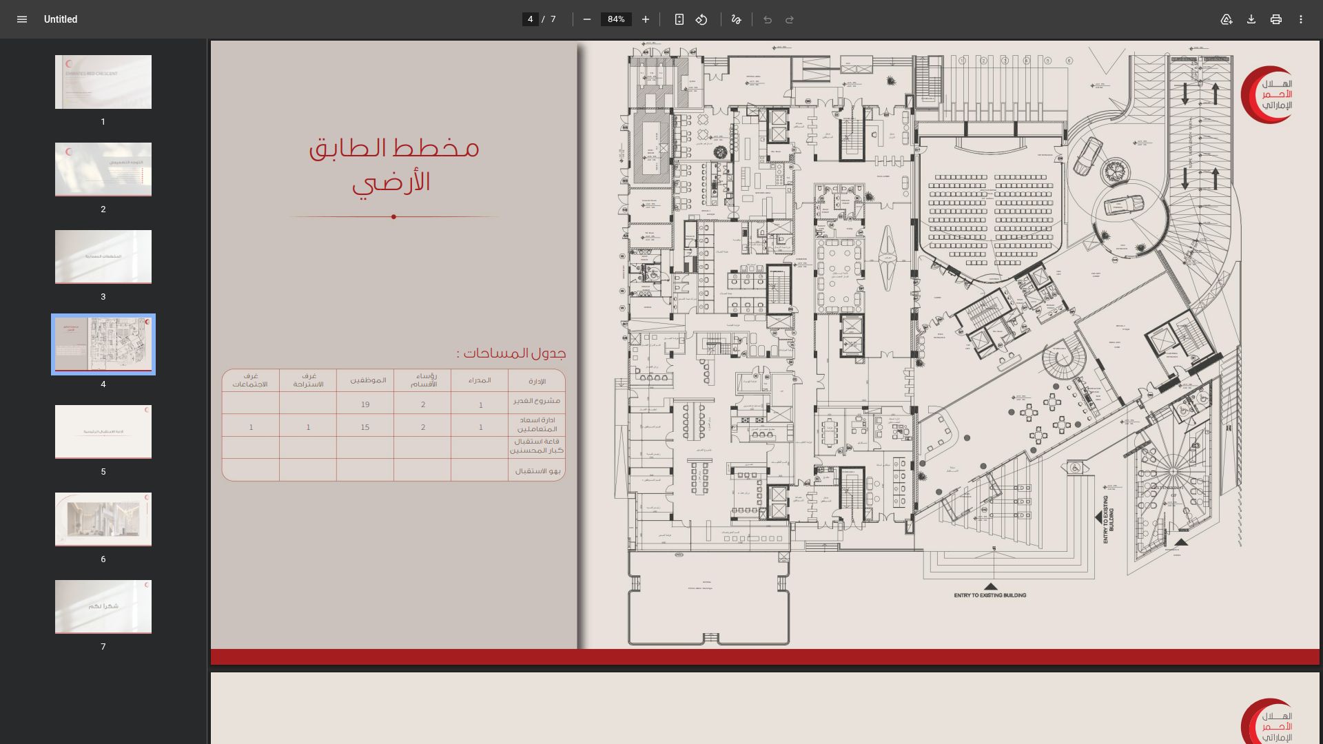 Ground Floor Plan