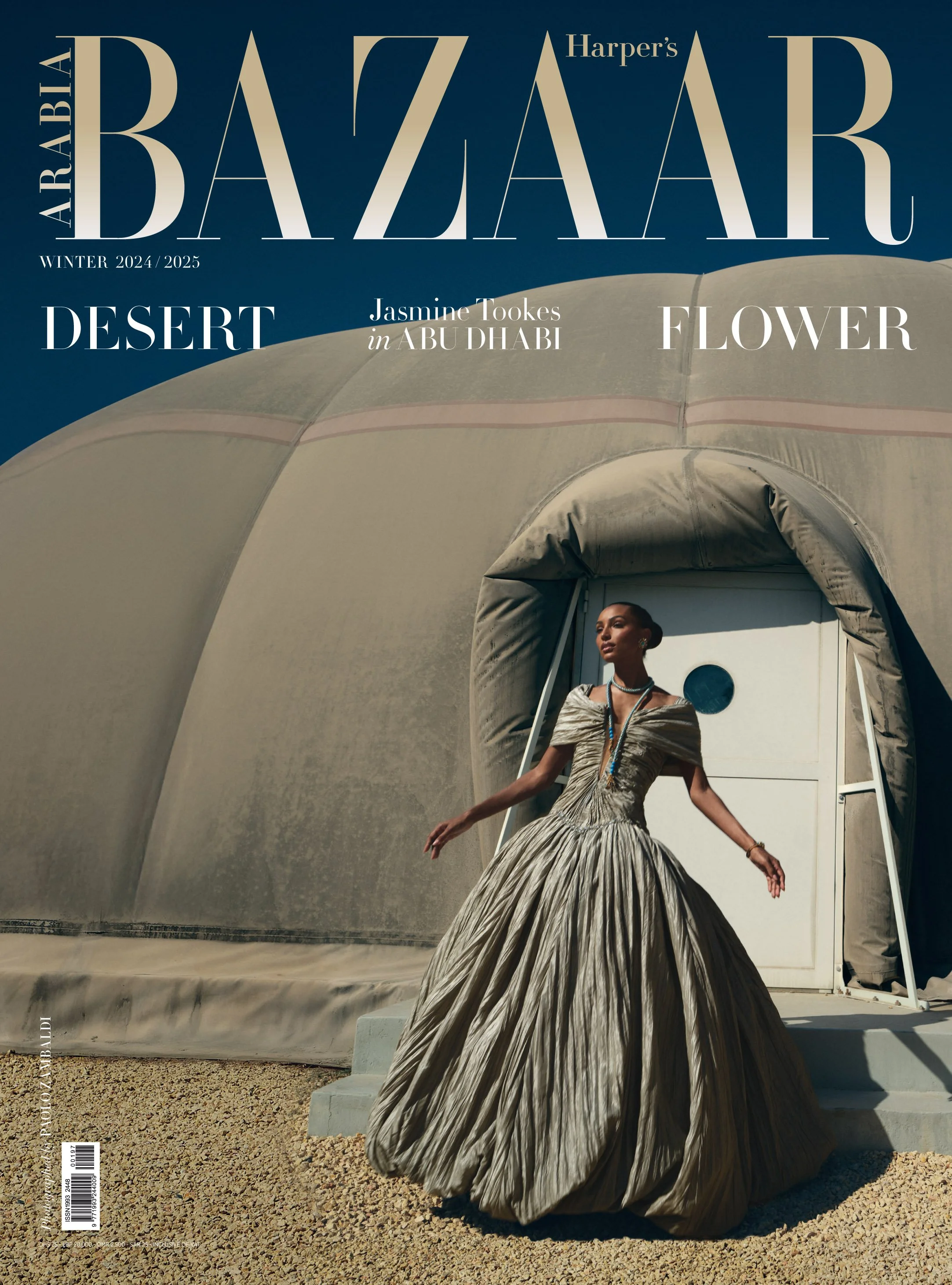 Harper's Bazaar Arabia Interiors magazine cover 2024 or 2025